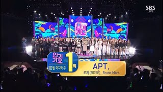 241027 ROSÉ amp BRUNO MARS APT 2ND WIN ON INKIGAYO EP 1243 [upl. by Simmie]