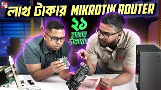 21K BDT Mikrotik PC Build 2024 [upl. by Caiaphas]