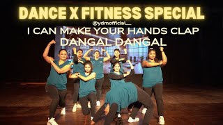 Dance x Fitness Special  Dancercise  Yashdeep Malhotra Choreography  Step Up Student Zone [upl. by Naima758]