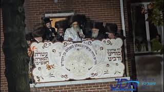 Satmar Rebbe RZalman Leib Blesses The Crowd After Bagleiten [upl. by Ellekcim599]