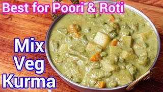 Mix Veg Kurma Curry  Multipurpose Curry For Roti Poori Dosa amp Idli  Vegetable Korma Curry [upl. by Hutchins]