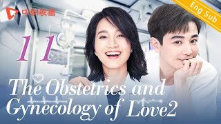 ENG SUBThe Obstetrics and Gynecology of Love2  EP 11Yo Yang Zhu Dan Chinese Drama [upl. by Ahseirej387]