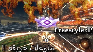 منوعات روكت ليج 12 حريقه  اهداف خورافيه   Rocket league Clips [upl. by Sorgalim940]