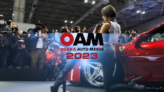 TDEMAND JAPAN  OSAKA AUTO MESSE 2023 PROTEAM 4K [upl. by Anerdna]