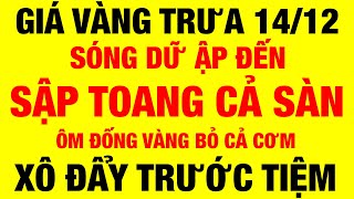 Giá vàng 9999 mới nhất hôm nay 14122024  giá vàng hôm nay  giá vàng 9999 giá vàng 9999 mới nhất [upl. by Leira]