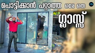 പൊട്ടിക്കാൻ പറ്റാത്ത ഒരേയൊരുquot ഗ്ലാസ്സ് quotUnbreakable GlassToughened Laminated glassDr Interior [upl. by Renae240]