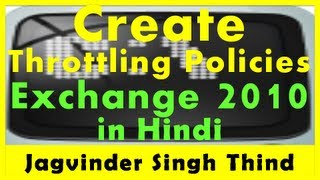 ✅ How to create exchange throttling policy in Exchange 2010 in hindi [upl. by Hermosa]