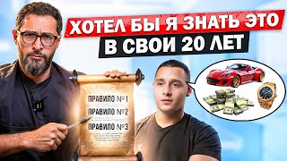 5 вещей которые важно услышать каждому 2025 летнему человеку [upl. by Debera]