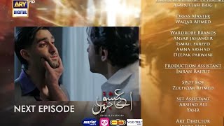 Aye Ishq e Junoon Epi 05 Teaser best sceneAye Ishq e Junoon Ep 5 Promo newARY Digital Darma [upl. by Alberto]