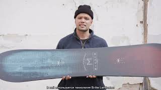 Nitro  Magnum Snowboard Review [upl. by Nathalia995]