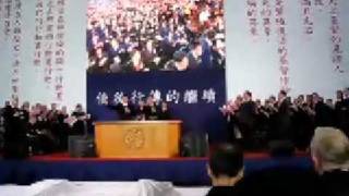 2009 国际华语特会标语歌 [upl. by Asyl]