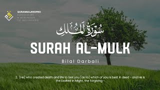 ❤😍 Bilal Darbali بلال دربالي  Surah AlMulk سوره الملك 😍❤ [upl. by Ainotna636]