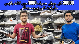 Light House Shoes Market  Used Branded Shoes Starting at Just 200 Rupees 👞 [upl. by Leahcimaj]