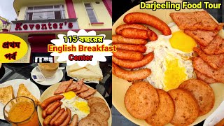 115 বছরের পুরোনো Darjeeling Keventers এ English Breakfast এর দাম শুনে চক্ষু চরক গাছ  Part1 [upl. by Manno]