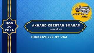 7 Akhand Keertan Smagam  ਆਸਾ ਕੀ ਵਾਰ  Hicksville NY November 30 2024 [upl. by Basile]