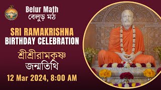 Sri Ramakrishna Birthday Celebration 12 March 2024  Live from Belur Math [upl. by Stockwell]