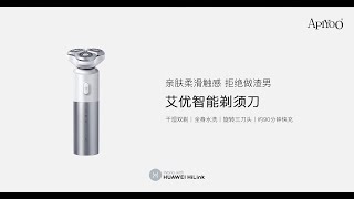 Apiyoo T8H Smart Shaver support HUAWEI HiLink [upl. by Anselma561]