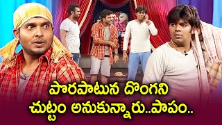 Sudigali Sudheer Top 5 Skits  Extra Jabardasth  22nd March 2024  Ram Prasad Srinu  ETV [upl. by Michelina]