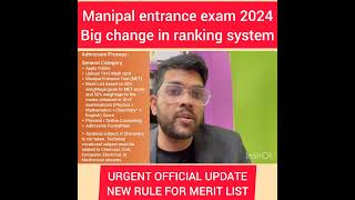 MET 2024 big change in ranking system  manipal entrance test 2024 official update met manipal [upl. by Anidam565]