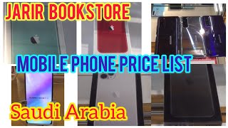 JARIR BOOKSTORE SAUDI ARABIA MOBILE PRICE JANUARY 2021 IPHONESAMSUNGHUAWEINOKIAHONORNOKIAREDMI [upl. by Gibeon709]