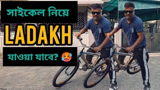 Purchased a new cycle  ecofriendly ride  No petrol no Battery [upl. by Swisher]