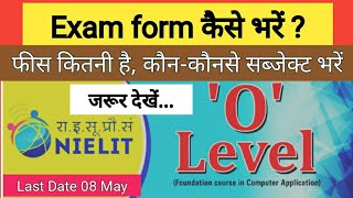 How to fill exam form nielit O LEVELnew July 2020 O level Exam Form कैसे भरेंfeeslast date [upl. by Aileme845]