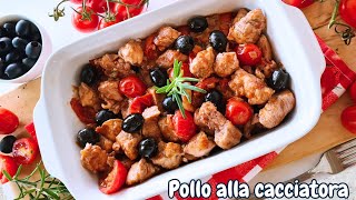 POLLO ALLA CACCIATORA facile  Bocconcini di pollo in padella [upl. by Alber]