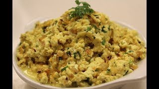 Paneer Bhurji  Indian Vegetarian Recipes  Sanjeev Kapoor Khazana [upl. by Boyden]