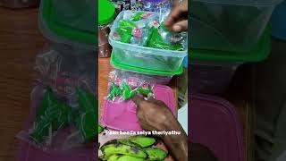 paan Beeda Saptu irukkingala🤔🙄 paan beeda newreels newvideo dailyvideos supply business [upl. by Shanney]