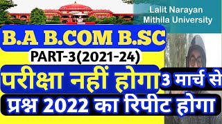 Lnmu Part 3 Exam Date 202124 New Notification [upl. by Anahsek231]