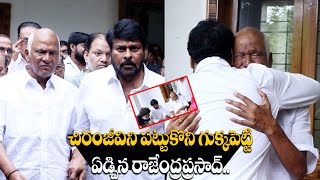 Mega Star Chiranjeevi Emotional Visuals  Rajendra Prasad Daughter Passed AwayFilmytalkss [upl. by Egiarc]