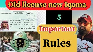 Old license to new Iqama  old license renewal online [upl. by Tamar714]