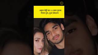 Ahan Shettys Breakup ahanshetty shorts [upl. by Munson]