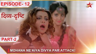 DivyaDrishti  Episode 12  Part 2  Mohana ne kiya Divya par attack [upl. by Leiruh]