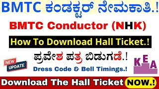 How To Download BMTC Conductor Hall Ticket 2024  BMTC Recruitment 2024  KEA Recruitment 2024 [upl. by Urba]