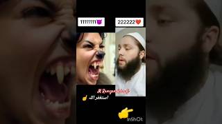 Astaghfirullah 😭  quran tilawat viralvideo shortvideo shorts quran subscribe astaghfirullah [upl. by Melnick]