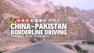 Driving along China Pakistan Borderline Highway G219 in Karakoram Range Xinjiang [upl. by Ninaj]