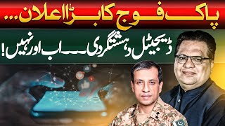 EXCLUSIVE ANALYSIS DG ISPR Breaks Silence on Digital Terrorism  Muzamal Suharwardy [upl. by Alket619]