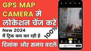 GPS MAP CAMERA Apps Location Change 2024  GPS Map Camera Apps Date amp Time Change New Version [upl. by Nilek]