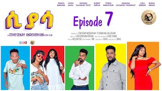 Arkan  ሲያሳ Siyasa Episode 7  New Eritrean Series Movie 2024 by Zerisenay Andebrhan [upl. by Einnus]