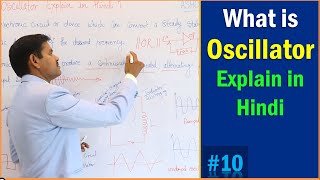 What is Oscillator in Electronics   Oscillator kya hota hai [upl. by Massiw]