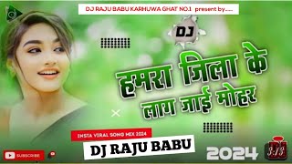 Dj Malai Music humra jila ke lag jaaye mohar DJ remix song New Song Mix  kareja ho sohar gaway Lagi [upl. by Ita]