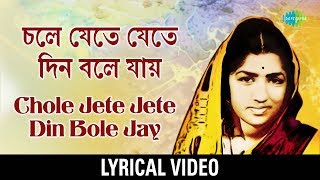 Chole Jete Jete Din Bole Jay lyrical  চলে যেতে যেতে দিন বলে যায়  Lata Mangeshkar [upl. by Grania98]