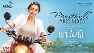 Raangi Tamil Movie  Panithuli Lyric Video  Trisha  M Saravanan  Chinmayi  C Sathya  Kabilan [upl. by Elwira]