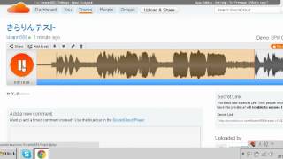 サウンドクラウドの使い方「ばにばにch」 [upl. by Eyde206]