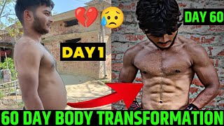 60 Day Body😱Transformation✅ घर पर बॉडी कैसे Transformation करें Body Transformation at Home [upl. by Puett]