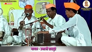 Gurudev Seva Mandal Bhajan Spardha  Gadchiroli Jan 2024  Tukdoji Maharaj Superhit Bhajan [upl. by Ingmar]