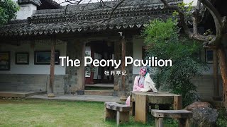 牡丹亭记｜The Peony Pavilion [upl. by Buseck]