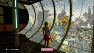 Playstation Home Personal Space Tour  Final Fantasy XIII [upl. by Aletha615]