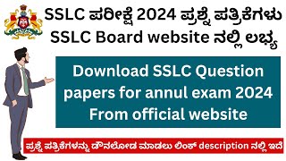 Download SSLC Question papers Karnataka 2024SSLC BlueprintSSLC NotesSSLC TimetableSSLC Exam date [upl. by Nadda]